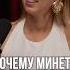Минет важнее секса