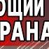 ЭТО ХУЖЕ ЧЕМ МЫ ДУМАЛИ БОРТНИК Встреча Трампа и Зеленского ОРУЖИЯ НЕ БУДЕТ