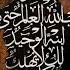 The Lord S Prayer Our Father Prayer In Arabic الصلاة الربية