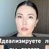 Часть 3 Этапы расставания какпережитьрасставание какпережитьразвод расставание развод Shorts