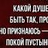 Люблю деревню я и лето Евгений Баратынский Русская Поэзия читает Павел Беседин