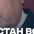 Памир восстал Когда уйдет Рахмон