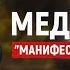 МЕДИТАЦИЯ МАНИФЕСТАЦИЯ ИЗОБИЛИЯ АИДА КАН