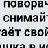 Монашка Пришла на Вакцинацию Сборник Свежих Анекдотов Юмор