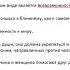 Любовь Универсальное определение Николай Шпак Master Form Перезалив с усиленным звуком
