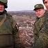 Шойгу проинспектировал подразделения ВС РФ в зоне СВО RuNews24