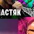 GOKILLA X НИКИТА МАСТЯК НИКИТА МАСТЯК Vs LETAI БАТТЛ РЭПЧИК