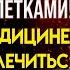 ЕГО СЧИТАЮТ ГЕНИЕМ ЗАПИШИТЕ КАЖДОЕ СЛОВО Психолог Ирвин Ялом Почему Люди Болеют