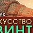 ART обзор Искусство Гвинт Ведьмак карточная игра артбук RU