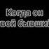 только что сделала это видео тэхён тэ тэтэ Taehyung Kimteahyung V Bts бтс
