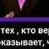 Жириновский о межнациональном языке кавказских народов