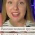 Как сделать голос грубее и ниже