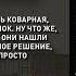 Буктрейлер по книге Николая Свечина и Дениса Нижегородцева Пуля времени