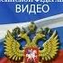 Трудовой Кодекс РФ для несовершеннолетних