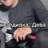Юрий Шатунов я теперь один выдыхаю дым мам не жди дома пропадает твой сын YuriyShatunov