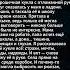 жизненныеистории историиизжизни истории рассказы лукаозёрный поэзия