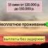 Вахта в Санкт Петербурге для мужчин Нужен опыт работы 1 5 года с европейским транспортом вахта