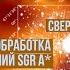 Сверхновая одуванчик и звезда зомби Астрономия на QWERTY 10