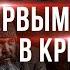 ТЕБЯ хотят УВОЛИТЬ Как не потерять РАБОТУ в КРИЗИС Типы людей Мысли миллиардера