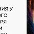 Глава 20 Разбор аятов и хадисов на тему Единобожия Паша Абу Салих