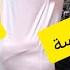 روتيني اليومي متخمي فبريستيج متمحني بغيتي رفيسة نوضي رفسي معايا وسالينا