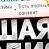 ХУДШАЯ ПАРОДИЯ НА Doors Roblox Roblox
