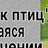 РАСКРЫТА ТАЙНА МИСТИЧЕСКОЙ ПОЭМЫ НАВОИ КОТОРОЙ 500 ЛЕТ