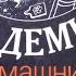 Сахарова С Ю Академия Домашних Волшебников Художники Людмила и Александр Сергеевы Иркутск 1990 г