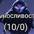 Смерть Кот в сапогах 2 последние желание против Лунна