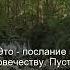 Коран Сура Ибрагим 14 52 Чтение Корана с русским переводом Quran Translation In Russian
