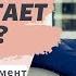 Хватит делать то что не работает Кармический менеджмент Майкл Роуч