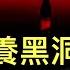 這次機構改革會影響多少人的飯碗 財政供養黑洞的真相 儘管筆試幾次第一 連面試資格都沒有 底層絕望 中越有一個習主席焦急而越南人不慌的矛盾