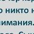 Еврей Купил Новые Туфли Еврейские Анекдоты Про Евреев Выпуск 368