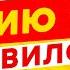 ГОЛАЯ жена ТРАМПА разозлила РОССИЯН ГОРЯЧИЕ НОВОСТИ КОММЕНТАРИИ Выпуск 1