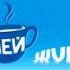 REUPLOAD Eat Drink Chew Orbit Extra Freedent Excel In Multilanguage