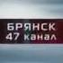 Все заставки РЕН ТВ 1997 2022 часть 5 2004 2006
