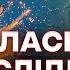 Вибухи на полігоні Новопетрівка однозначно є 200 Оперативні НОВИНИ