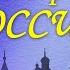 История России Правление Алексея Михайловича