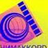 Preview 2 Animaccord Logo 2008 Effects Sponsored By Preview 2 Effects