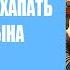 Выгнала невестку сына и сильно пожалела об этом Истории из жизни 28