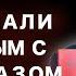 Распространенный псориаз А4 ГОДЕН