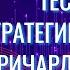 Тестирование оригинальной стратегии трейдеров черепах Ричарда Денниса