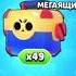 Я бы всё вернул