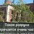 Москва процветает регионы загнивают Стоит отъехать 100 км от столицы и все сыпаться