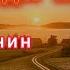 ПЕСНИ НА СТИХИ СЕРГЕЯ ЕСЕНИНА РАЗБУДИ МЕНЯ ЕСЕНИЯ PROJECT