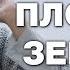 О плоской земле и несостоятельности современной науки О политике и о будущем России В Сундаков