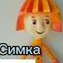 Фиксики на татарском 1 часть