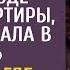 Получив от мужа ключи от дома при разводе вместо квартиры приехала в глушь А увидев где будет жить