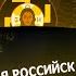 Кошмар Священной Российской империи в TNO ФИЛЬМ