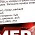Номер 11 с Нуля из ОГЭ по Русскому Языку 2025